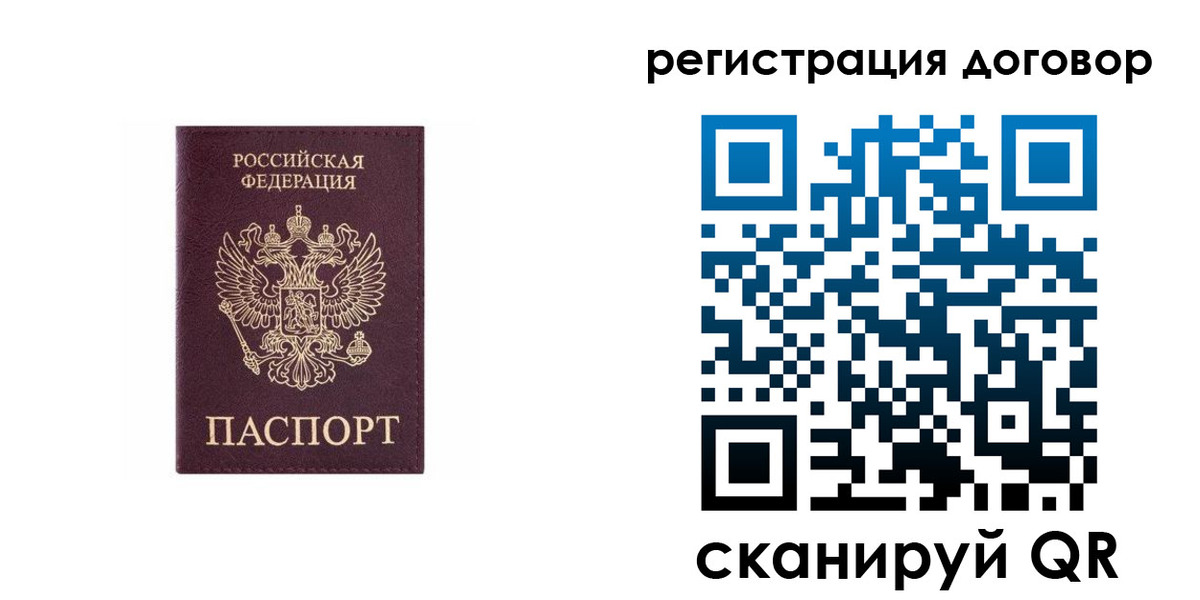купить прописку в Камызяке